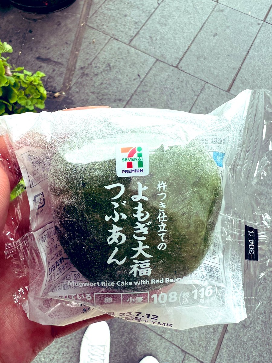 0621_Infinity's tweet photo. 美味しい😋 https://t.co/aMeCV8KE6v