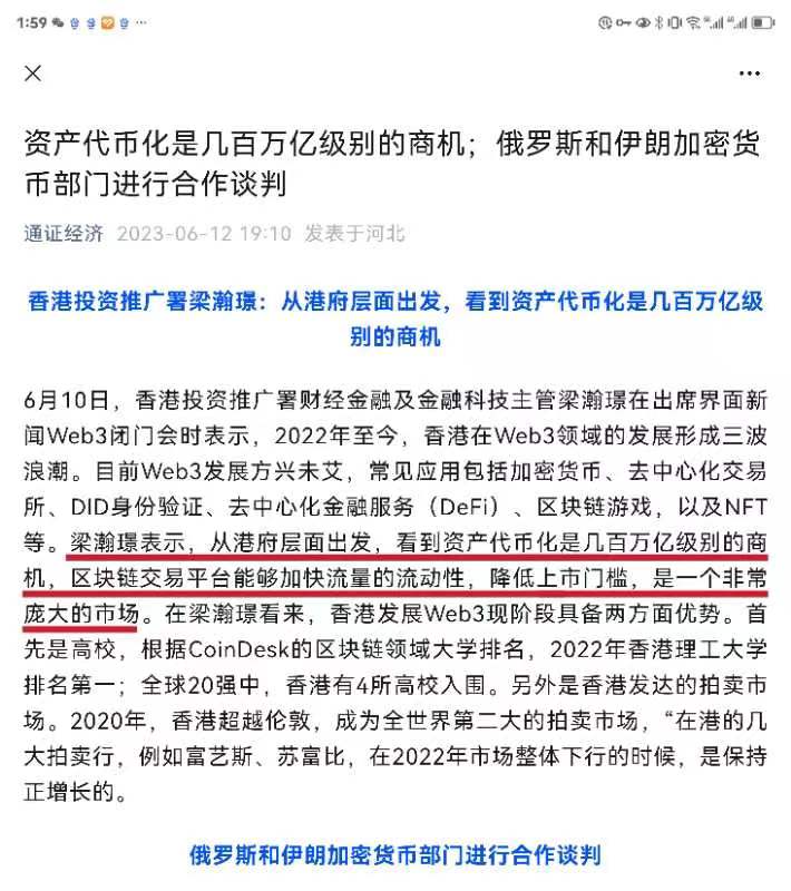 yipinshuzi2023's tweet photo. Data Gold is a new RWA asset tokenization track in the Web3 field, and will surely lead the digital era in the future!
Welcome to Data Gold and create data value together!
#btc #Web3 #Engcion  #Filecion https://t.co/5TvDKo4WrG