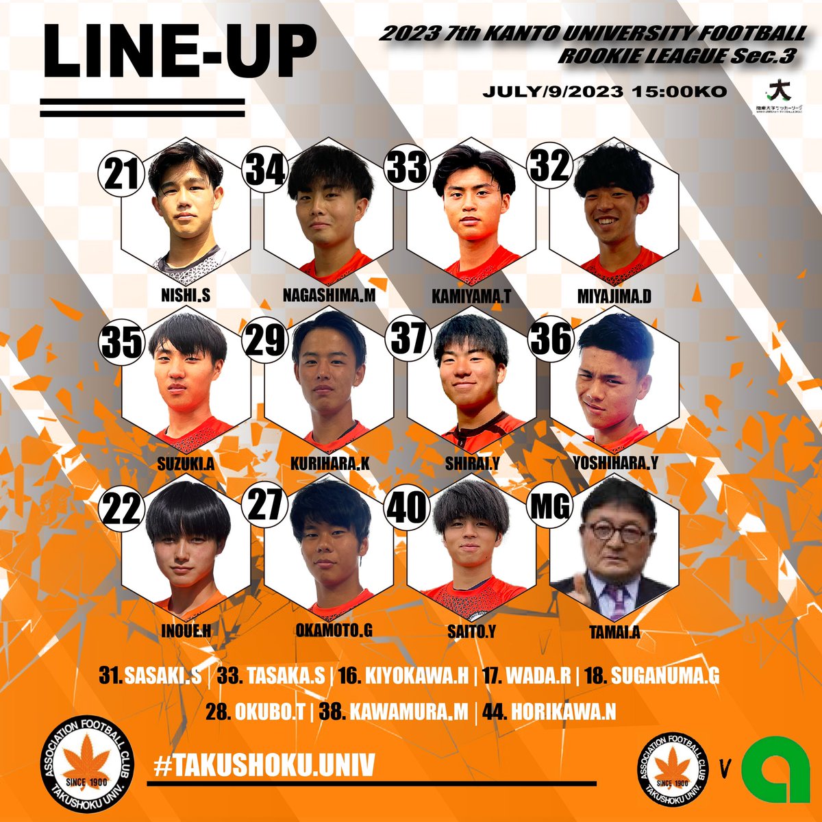 🟠 𝐒𝐓𝐀𝐑𝐓𝐈𝐍𝐆 𝐌𝐄𝐌𝐁𝐄𝐑 🟠 vs 亜細亜大学 GK #西星哉 DF