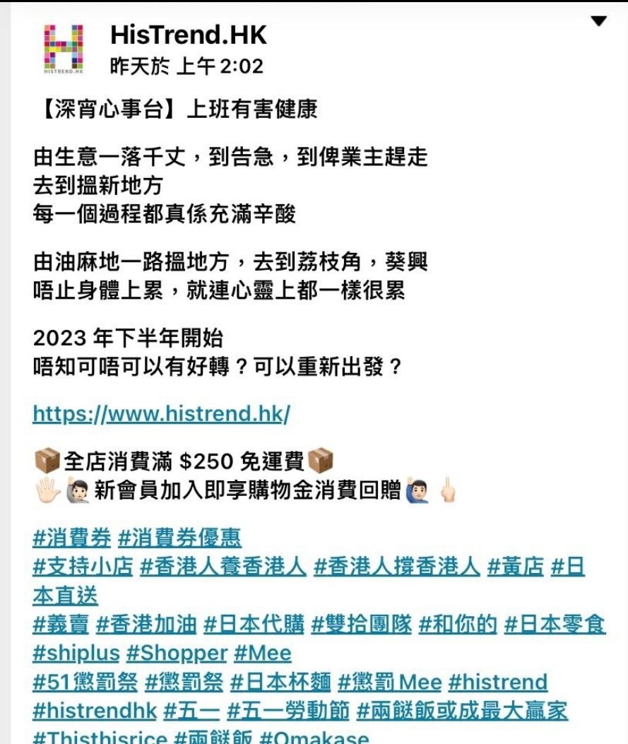 Fajoba1's tweet photo. #投稿 #告急 #需要關注
========================
#網店
#Histrrnd.HK
📦全店消費滿 $250 免運費📦
🖐🏻🙋🏻新會員加入即享購物金消費回贈��🏻♂️🖕🏻
網址:
https://t.co/LZPIWpFTWz
Fb ( https://t.co/DpPxbq1led )
Ig ( @histrend.hk )
Mewe🔎 https://t.co/DpPxbq1led https://t.co/7ZVcL5IdVe