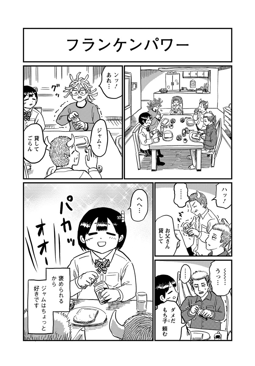 (2/4)