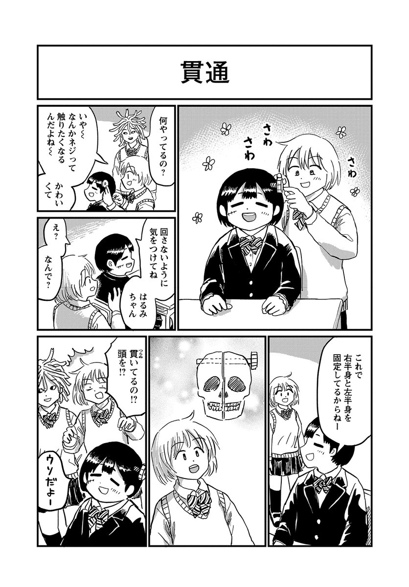 (2/4)