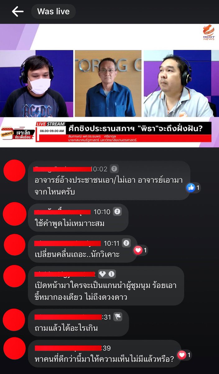 เอกนัฏ #รมตขิง #เลขาขิง tweet media