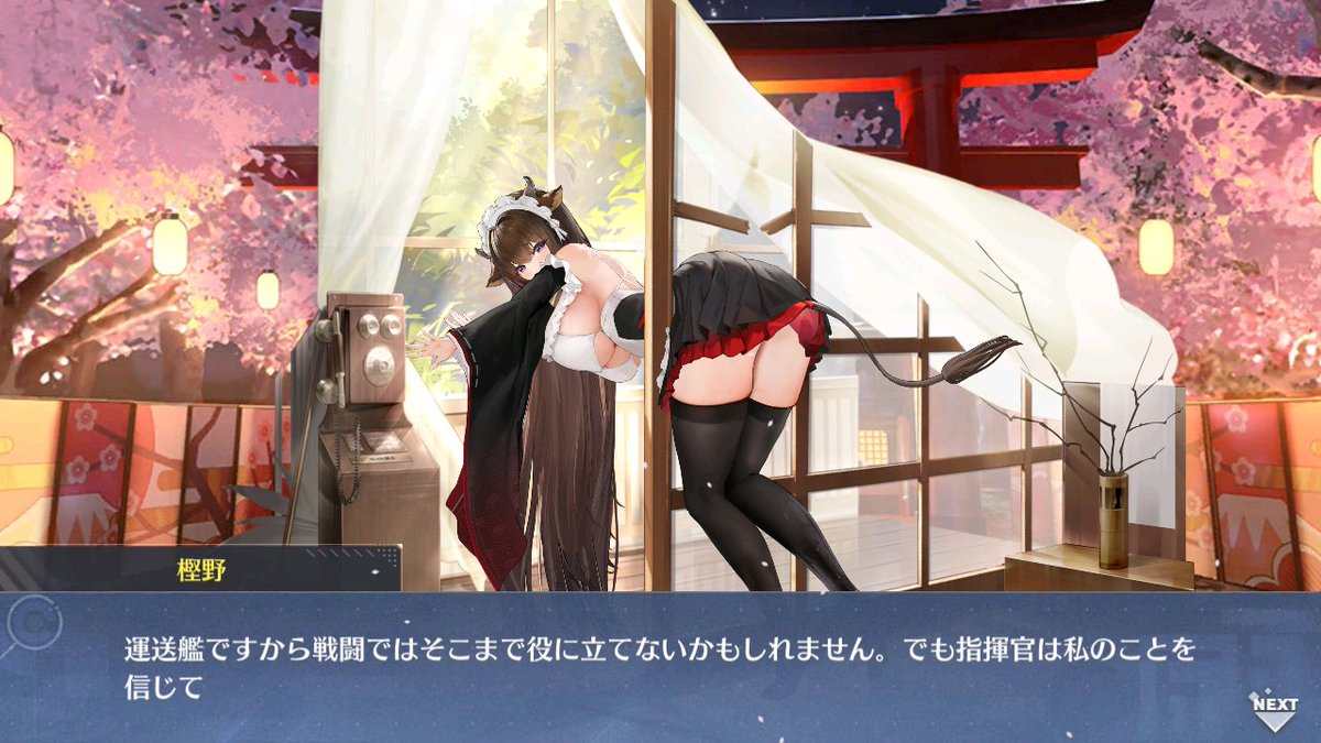 PranowoPuput's tweet photo. このゲームが気に入りました！🚀🚀🚀🚀🚀 #アズレン #毎日投稿 #DOAXVV #ねんどろいど #相沢舞  
Original: kakanorimaki https://t.co/LGTQNxdsl4