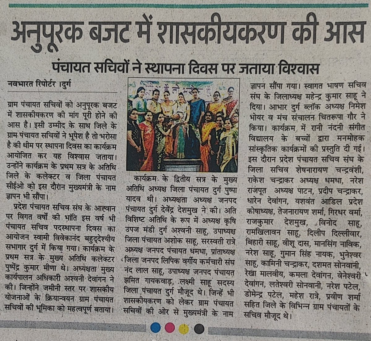 वादा पूरा कर दीजिएगा, फाईल आपके टेबल में है।