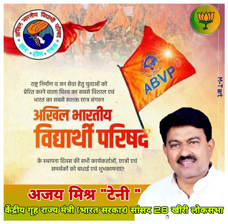 PrabhatBajpaiR1's tweet photo. https://t.co/JU7JUBprSK
