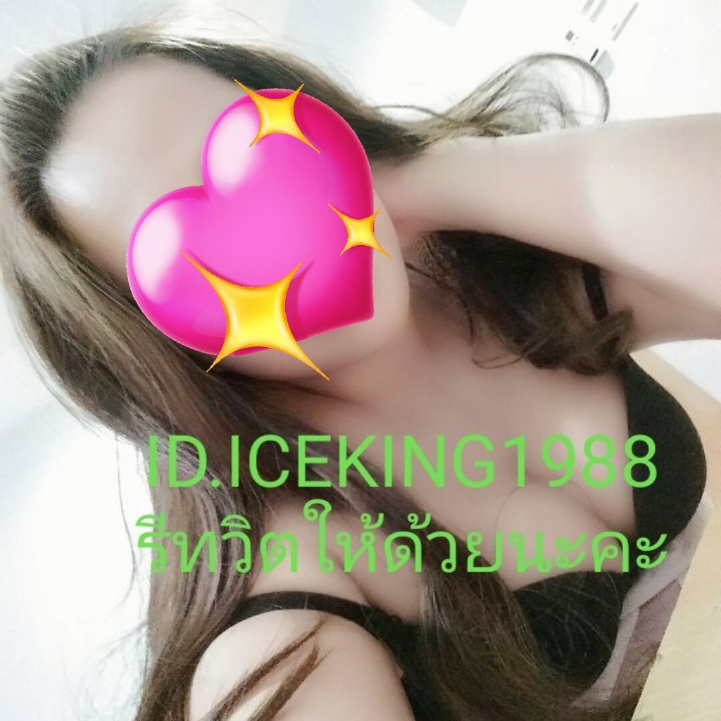 อุดร-สาว​ใหญ่​อวบรับงานนวดผ่อนคลายเน้นงานนวดจริง @dogdoghong5551 - Twitter  Profile | Sotwe