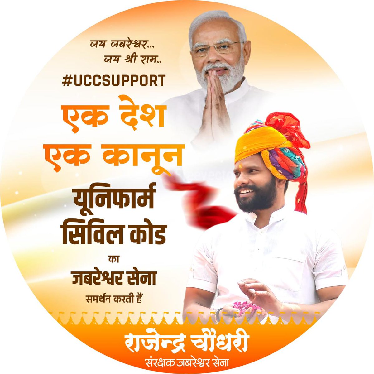 RahulCh47557593's tweet photo. #नईप्रोफ़ाइलतस्वीर https://t.co/K5PWVK4ngi