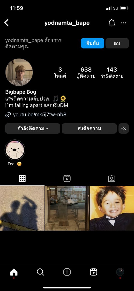 🤟 tweet media