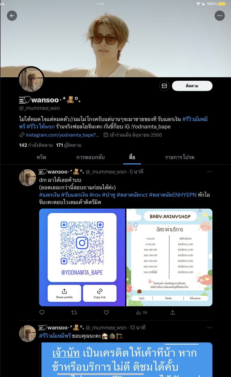 🤟 tweet media