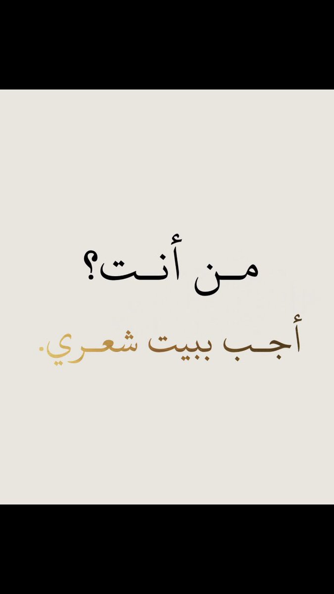 dollx77's tweet image. "أنا من ضامتِ الدنيا فؤادي
وكنتُ أسلّم الرحمن أمري"🤍.