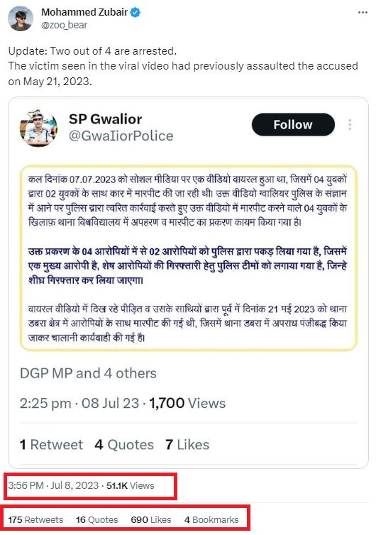 Vijay Patel tweet media