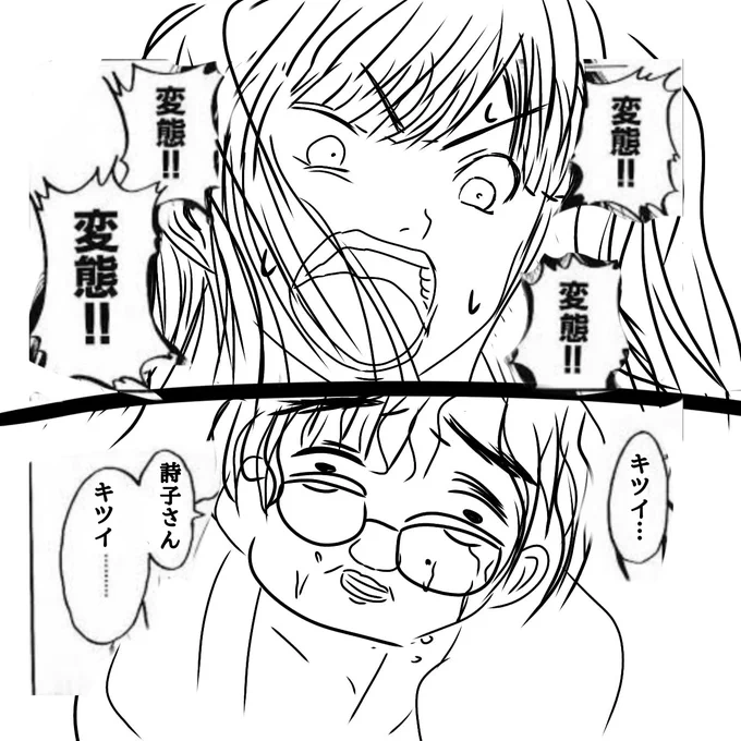 元ネタ知らんやつ多そうなネタ 