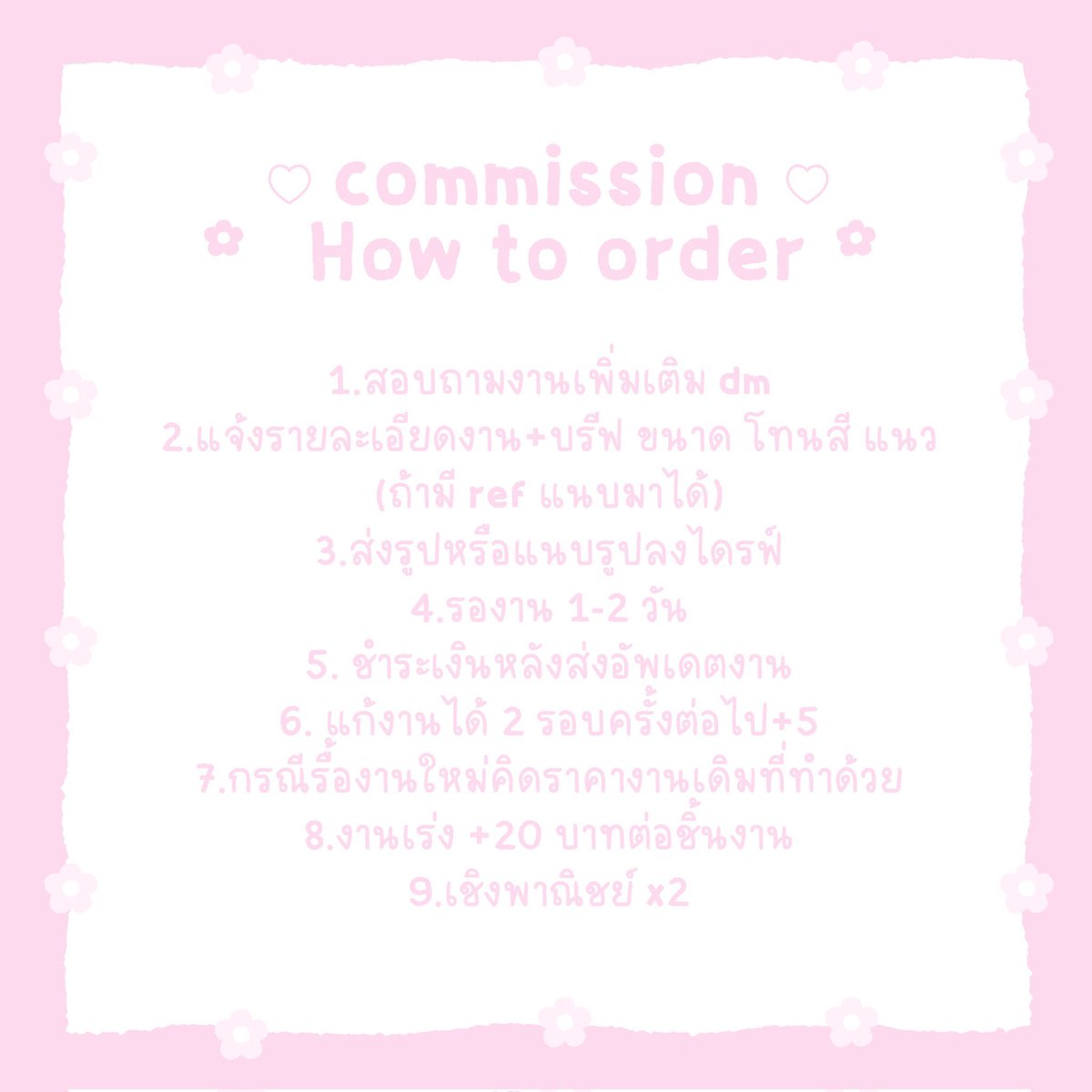 beyourminmin's tweet photo. ✿ 𓂂  commission 
꒰◍ˊ◡ˋ꒱  # designbybemin   ♡  dm 24/7

🥣 สั่งวันนี้รอรับงานได้เลย

#รับทําgiveaway #รับออกแบบ #รับออกแบบของแจก #รับออกแบบgiveaway https://t.co/BKqADJ7XFw