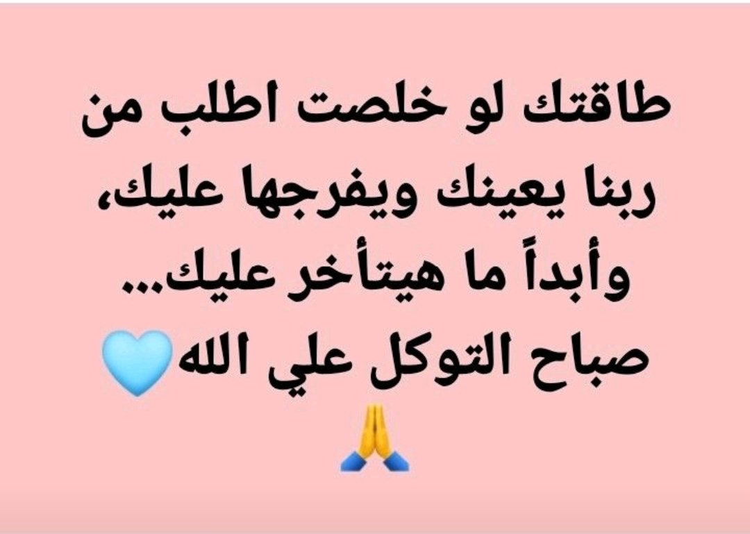 ENG . ISMAEEL HASSAN (@engismaeel1992) on Twitter photo 