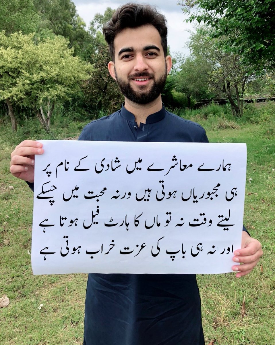 rjumarishaq's tweet photo. What is your opinion? https://t.co/0fMsr1vNKE