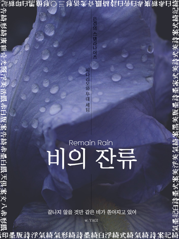 Q23) 야기(YAGI) tweet media
