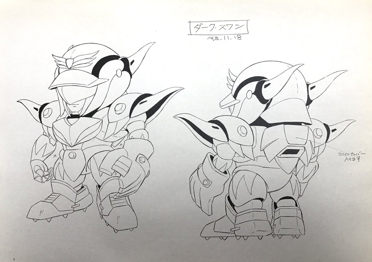 ゲストリーガーのコピー発見!① 