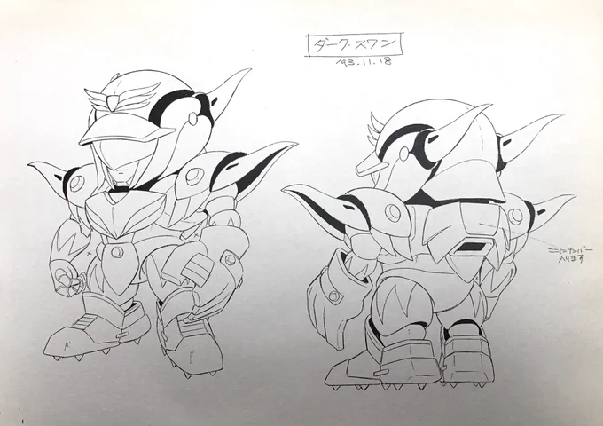 ゲストリーガーのコピー発見!① 