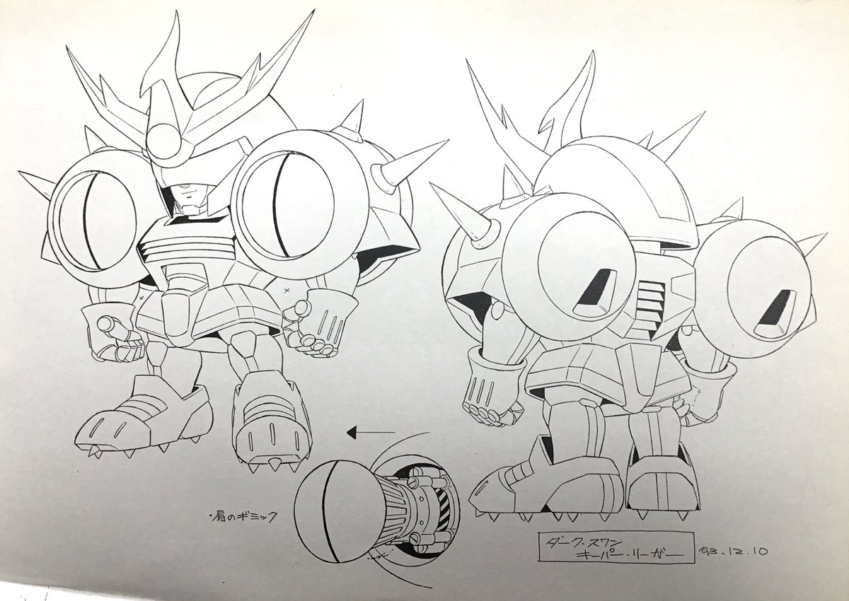ゲストリーガーのコピー発見!① 