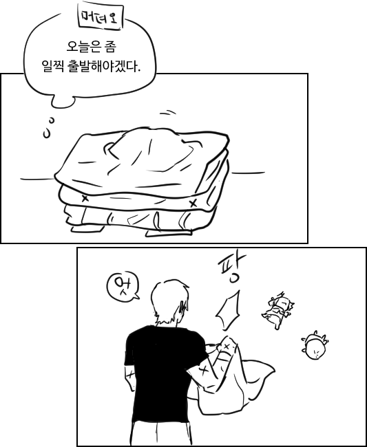 꼬친 