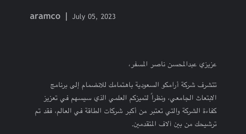 yungfavme's tweet image. بفضل من ربي وتوفيقه وكرمه، الحمدلله ♥️
Officially #CPP24 yall