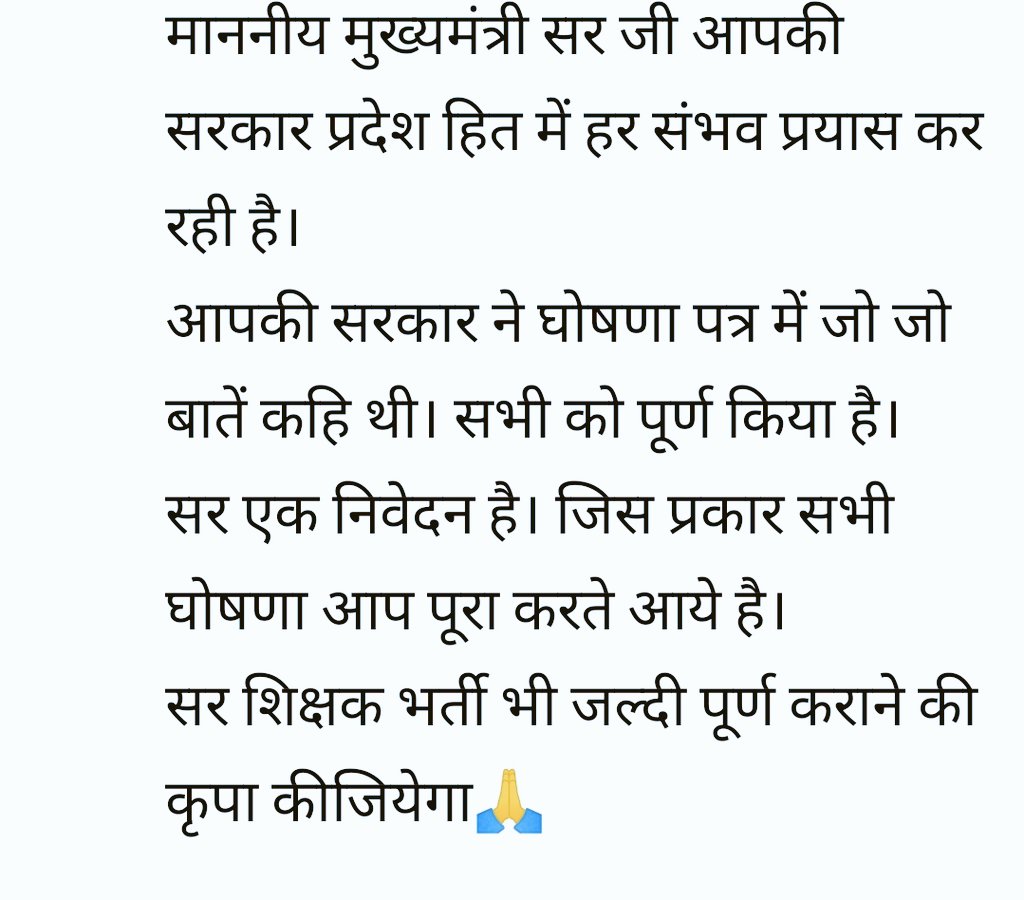 NetamTirit's tweet photo. #2023शिक्षकभर्ती_में_जल्दी_नियुक्ति_दो
@bhupeshbaghel 
@ChhattisgarhCMO 
@TS_SinghDeo 
@Drpremsaisingh 
@SchoolEduCgGov 
@tamradhwajsahu0 
@RahulGandhi 
@News18CG https://t.co/5BNLu9Q74A