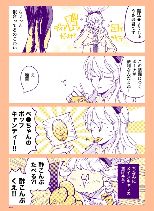 みんなは何が入ってる? 