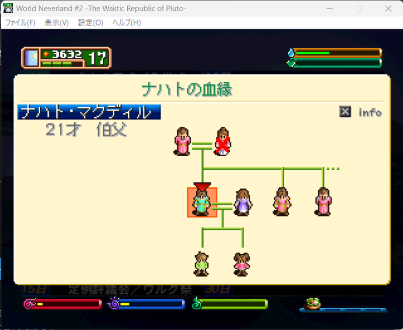 Felys_scnl's tweet photo. ワーネバプルトやってるんだけど、ミダナァムの父親の子供がコークナァムになったんだけど!?
初めて見た、どういうことなんだ。
前からちょっと変わったナァム構成になってるなとは思っていたが。
#プルト
#Pluto
#ワーネバ
#WNLS https://t.co/L0bGBOd0VQ