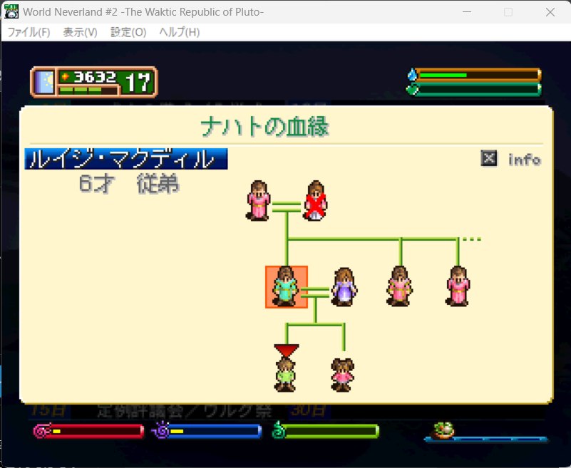 Felys_scnl's tweet photo. ワーネバプルトやってるんだけど、ミダナァムの父親の子供がコークナァムになったんだけど!?
初めて見た、どういうことなんだ。
前からちょっと変わったナァム構成になってるなとは思っていたが。
#プルト
#Pluto
#ワーネバ
#WNLS https://t.co/L0bGBOd0VQ