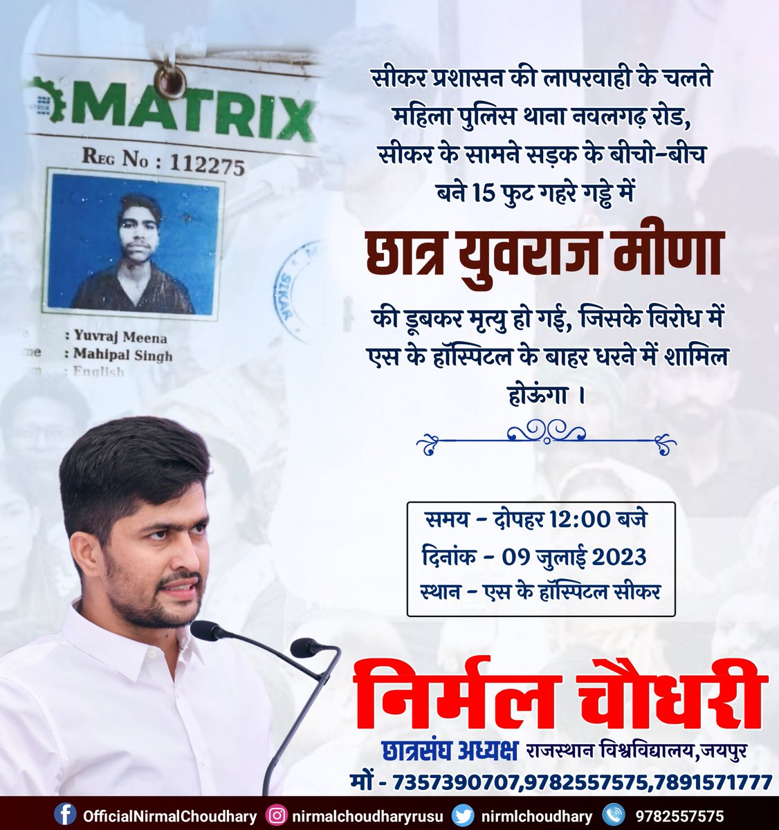 Nirmal Choudhary tweet media