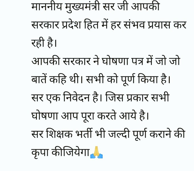 Ganeshsing42775's tweet photo. @NetamTirit @bhupeshbaghel @ChhattisgarhCMO @TS_SinghDeo @Drpremsaisingh @SchoolEduCgGov @tamradhwajsahu0 @RahulGandhi @News18CG https://t.co/CBV909lKmj