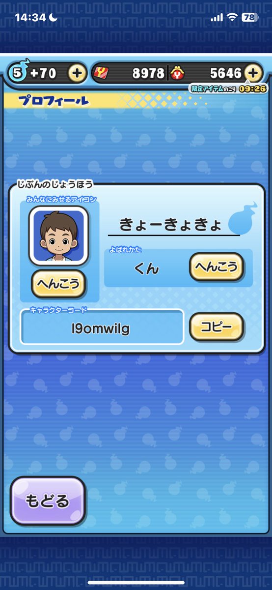 NQ9335's tweet photo. @yokai_punipuni はじめたてでともだちほしいです！
仲良くしてくれたら嬉しいです！

l9omwilg https://t.co/OBQUaRv1hm