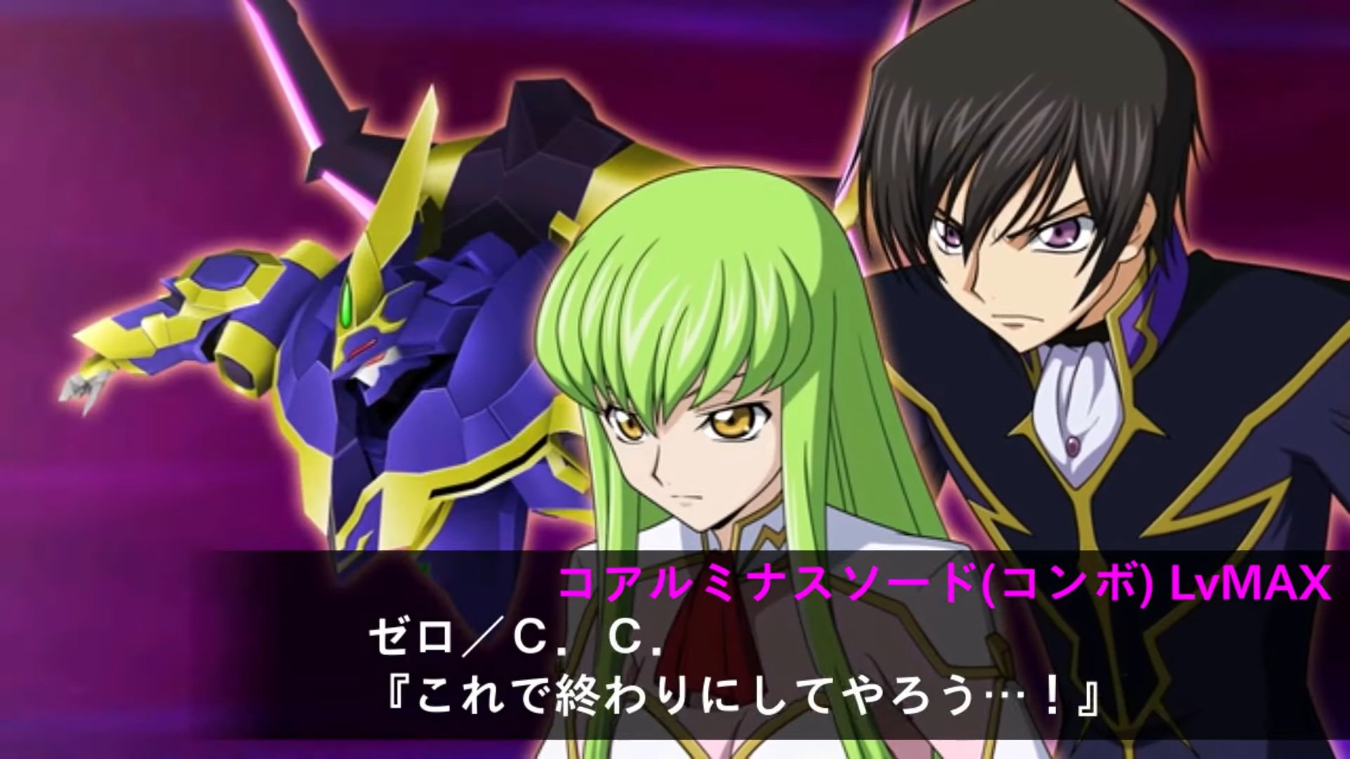 C.C. in Code Geass: Lelouch of the Rebellion wallpaper - Anime