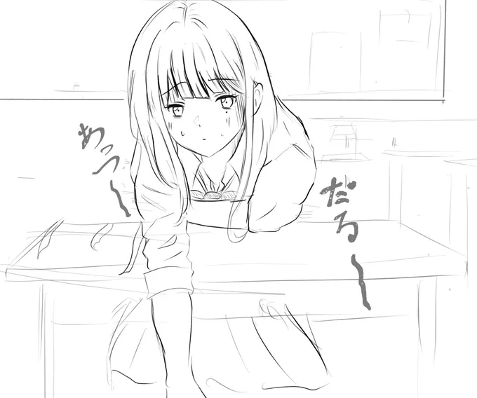 暑いです🥵 