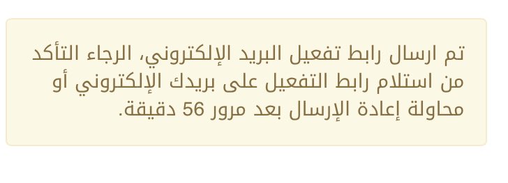 Hani tweet media