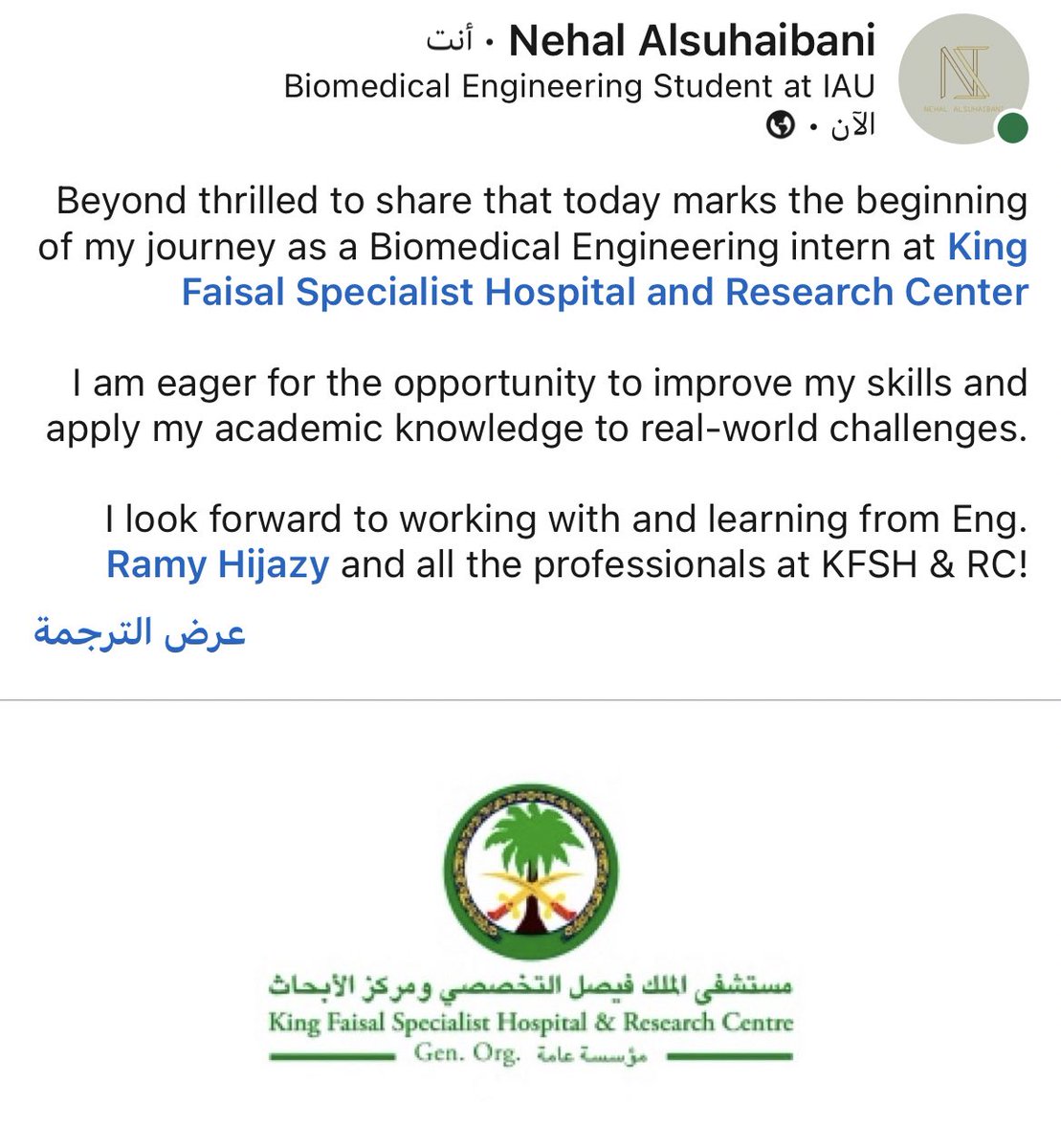 Nehal_IS's tweet photo. 🗓️ ٩ يوليو ٢٠٢٣|

اليوم أخطي خطوة جديدة نحو ميدان عمل الهندسة الطبية وخطوة أقرب للتخرج بإذن الله مع بداية فترة تدريبي في @KFSHRC 

الحماس لا يوصف، نسأل الله التوفيق والسداد 😍

https://t.co/svZXQcm74l https://t.co/neanFvRuNu