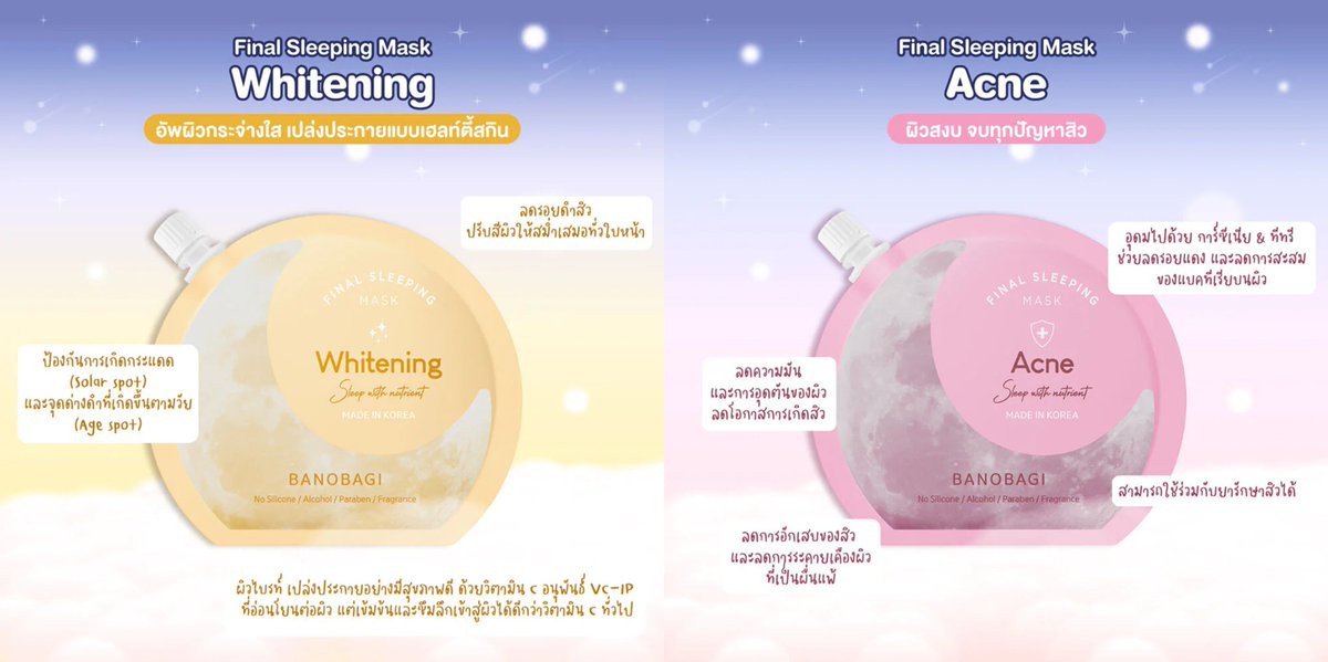 ซินดี้เอง 🐙 tweet media