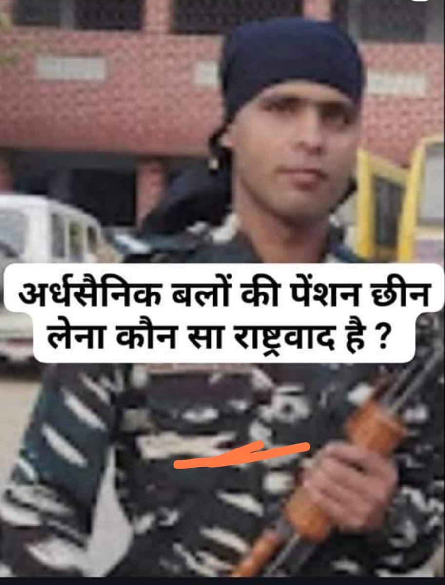 राजनेता बड़ा य अर्धसैनिक
यदि अर्धसैनिक बड़ा तो राजनेता को पेंशन अर्धसैनिक को टेंशन
 क्यों??
<a href="/rashtrapatibhvn/">President of India</a> <a href="/PMOIndia/">PMO India</a> <a href="/narendramodi/">Narendra Modi</a> <a href="/RahulGandhi/">Rahul Gandhi</a> <a href="/yadavakhilesh/">Akhilesh Yadav</a> <a href="/Mayawati/">Mayawati</a> <a href="/ArvindKejriwal/">Arvind Kejriwal</a> <a href="/nsitharaman/">Nirmala Sitharaman</a> <a href="/rajnathsingh/">Rajnath Singh</a> <a href="/MamataOfficial/">Mamata Banerjee</a> @