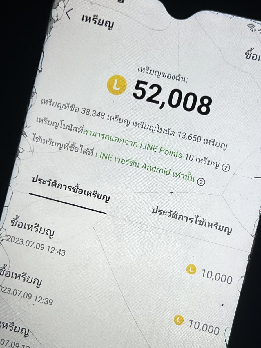 #shixoolboy รับเติมแพ็คบิ้กกๆๆๆ