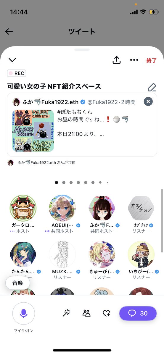 ガータロ@長崎五島のカッパ tweet media
