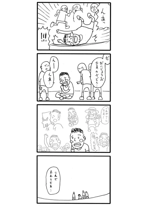 ツールドフランス2023 第8ステージ  #TDF2023 #jspocycle 