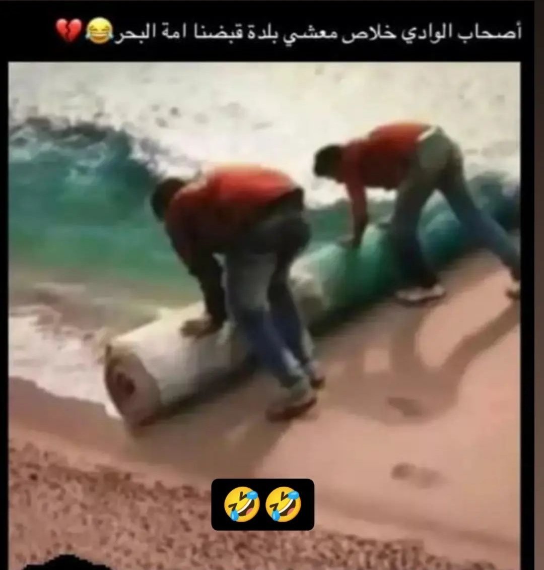 عبودي عبودي @aboood95136201 - Twitter Profile | TwStalker