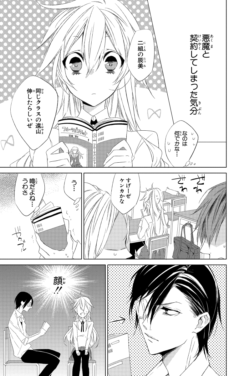 (5/11)
#漫画が読めるハッシュタグ 