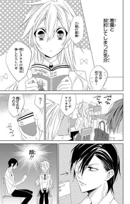 (5/11)
#漫画が読めるハッシュタグ 