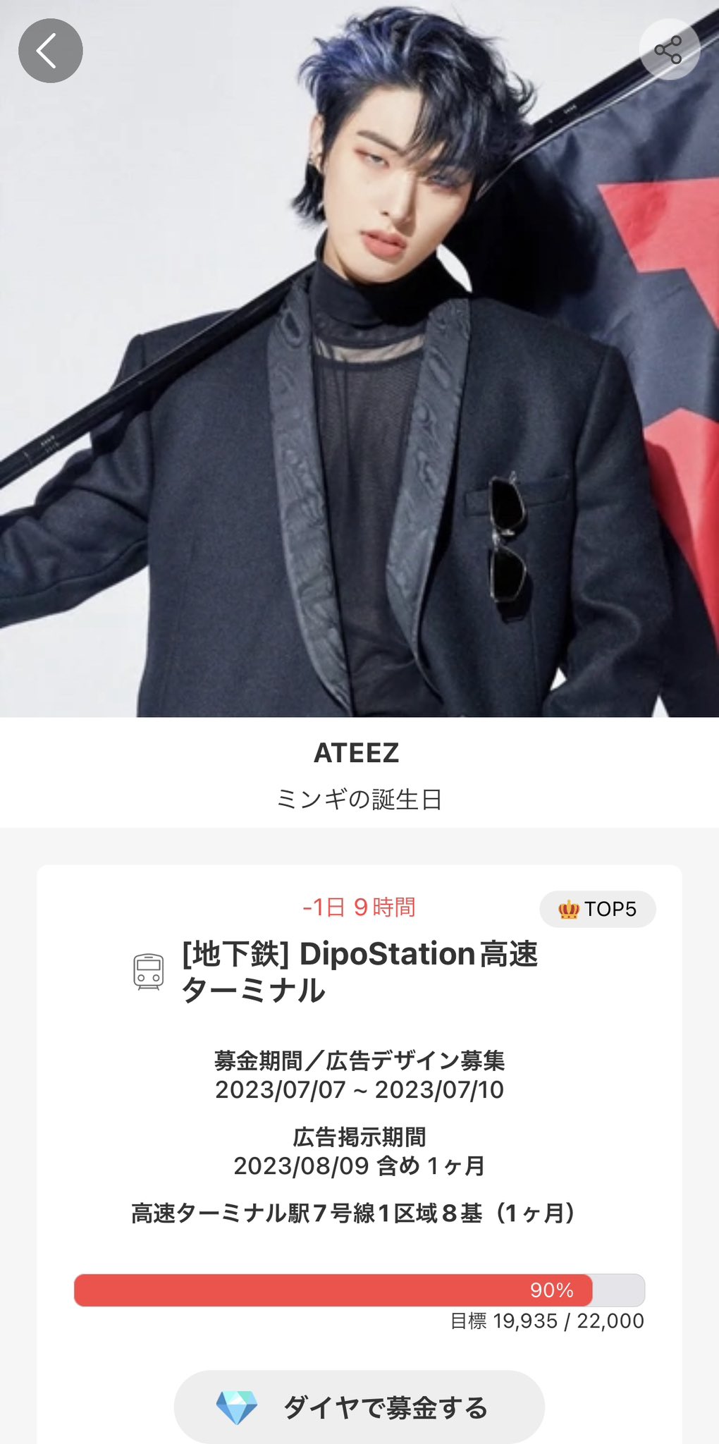 ATEEZ JAPAN FANBASE on X: ATEEZ JAPAN FANBASE on X: