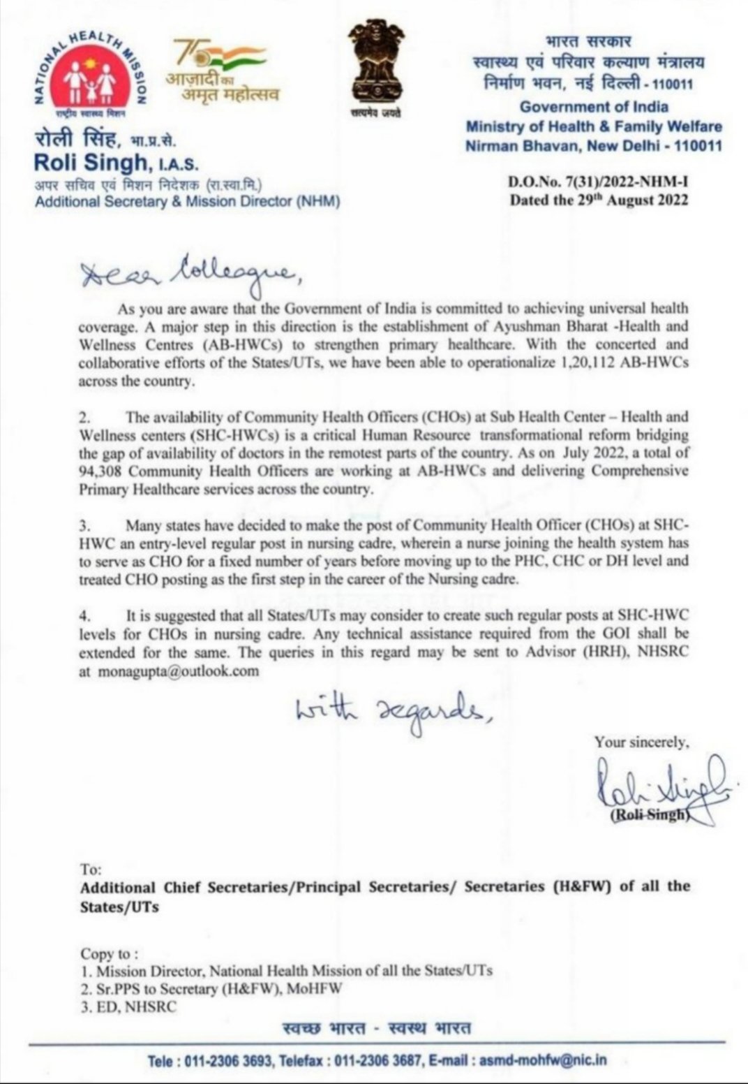 association-of-community-health-officer-s-u-p-on-twitter