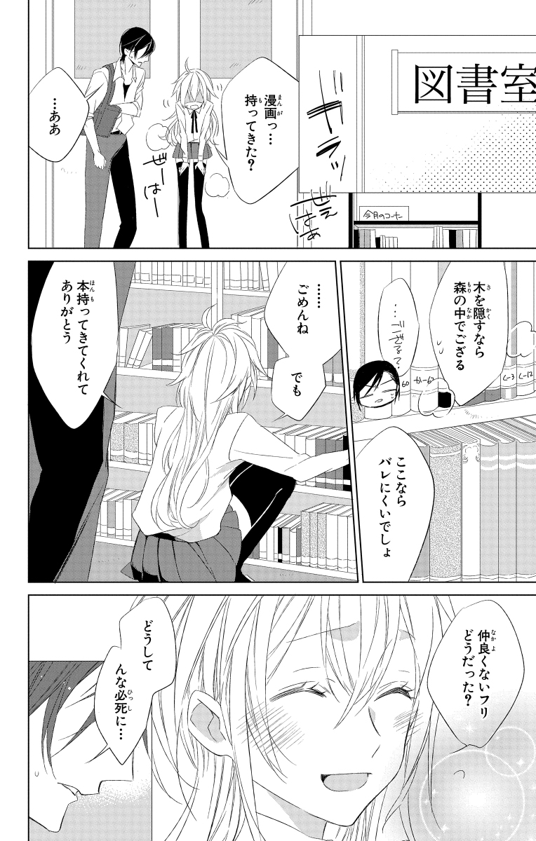(10/11)
#漫画が読めるハッシュタグ 