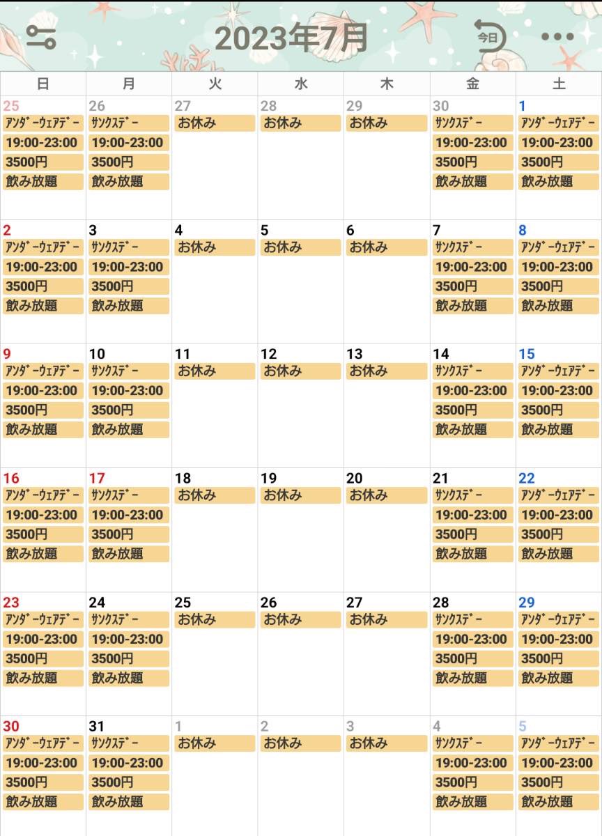danroku104's tweet photo. 7/9(日)
本日【ｱﾝﾀﾞｰｳｪｱﾃﾞｨ】
19:00〜23:00
3500円飲み放題
但し、ビールは２杯目以降
１杯500円
39歳以下 -500円

              新潟古町【暖六】 https://t.co/748aOeepJ9