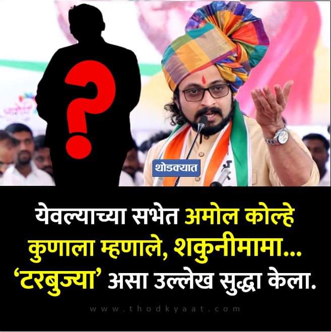 हा आता खूप शहाणा झालाय... 

भाऊ विसरू नकोस तुला तासाच्या भाड्यावर मोजतात. 

ज्यांची ओळख बाजारात भाडेतत्त्वावर असते त्यांनी जास्त बोलायचं नसतं.